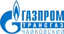 gazprom-transgaz-chaykovsky