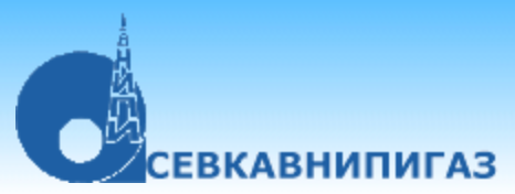sevkavnipigaz