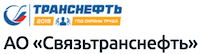 svyaztransneft